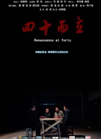 天天射综合